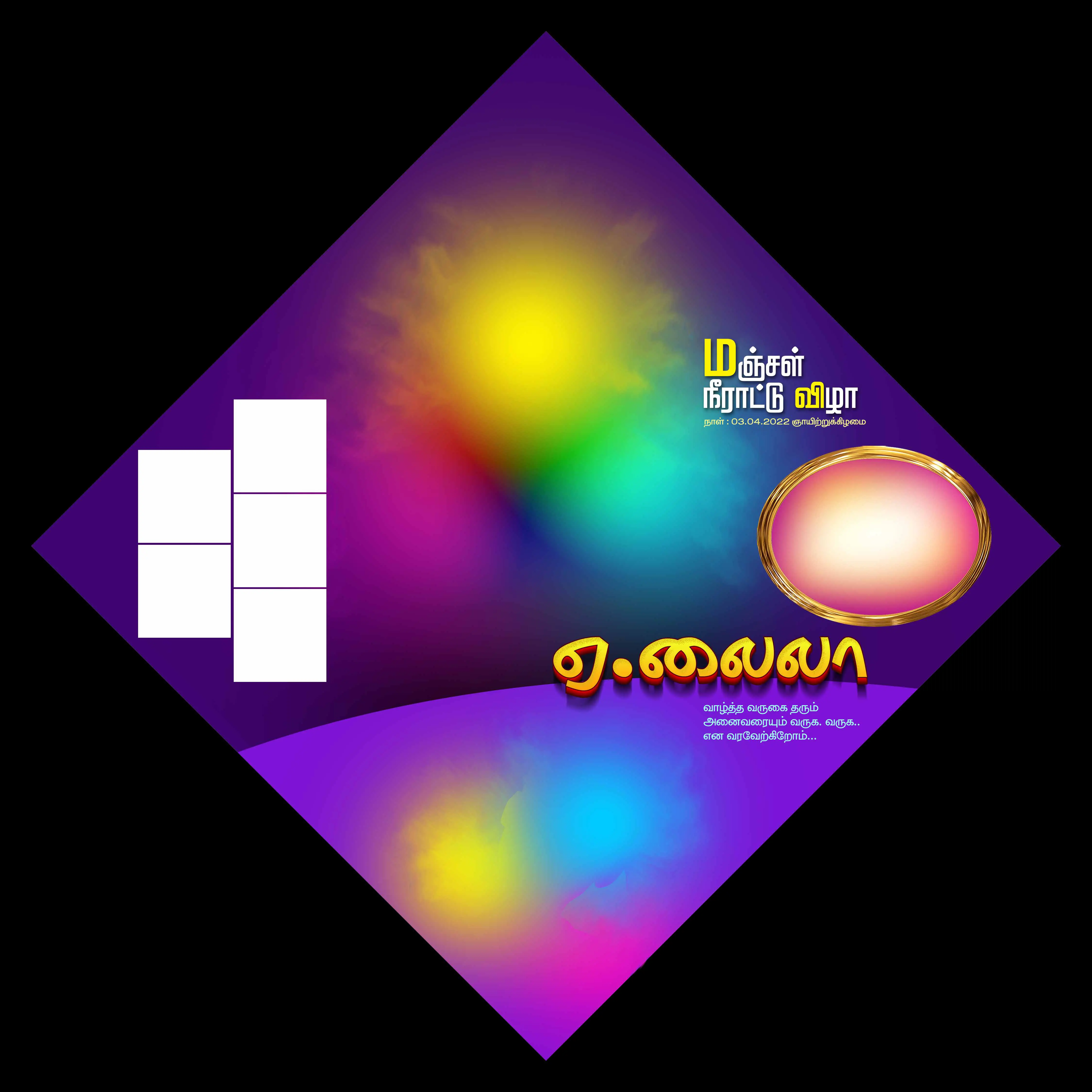 Image Preview